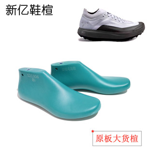�|Ь鸏S���aʼzu�B��Ů��ԽҰ��Ь��^����ԭ��Ь��^S21306