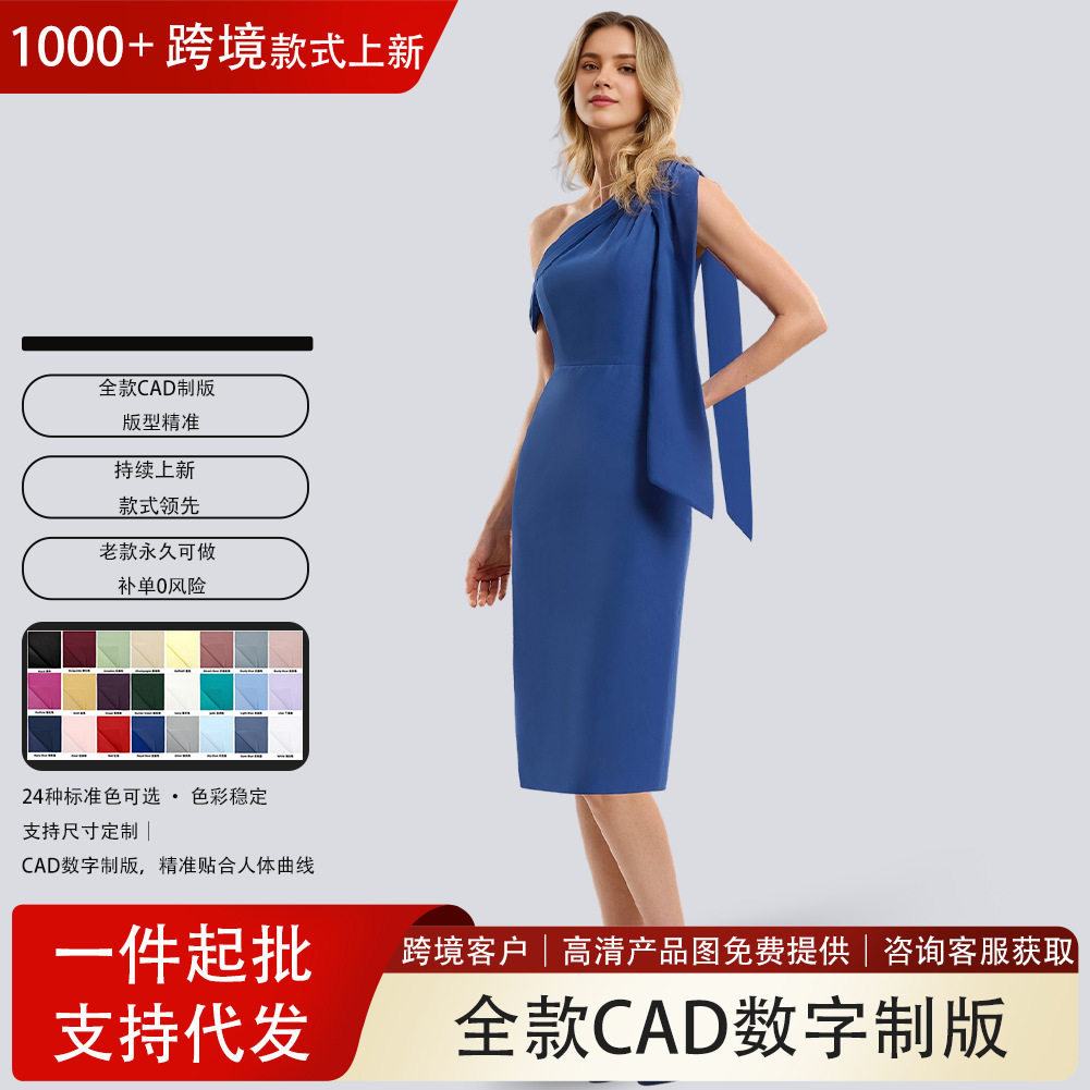 Cross-Border Amazon Cocktail Dress for Women, One-Shoulder Slim Knee-Length Chiffon Evening Dress, Wedding Dress, Foreign Trade Prom