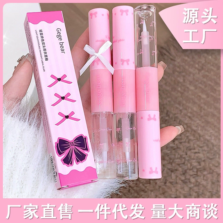 Double-sided raincoat, lip gloss, moisturizing lip balm, makeup primer, mirror effect, translucent shading