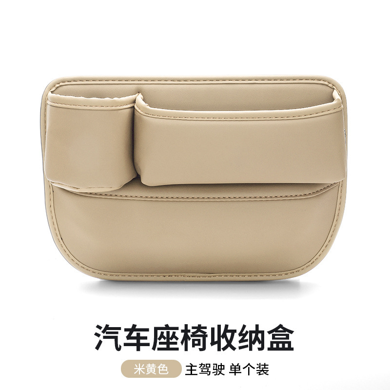 베이지 [메인 운전석]