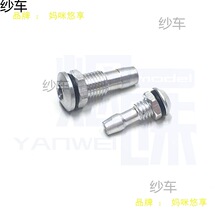 ��ģ �����X�Ͻ��ˮ��-M6/M8 ˮ�� ˮ���ˮ�� ��ˮ�� ���z���B