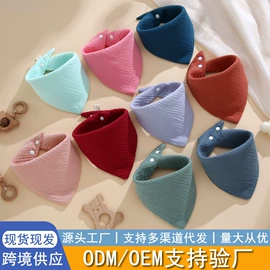 围嘴围兜;婴童毛浴巾;浴巾、沙滩巾