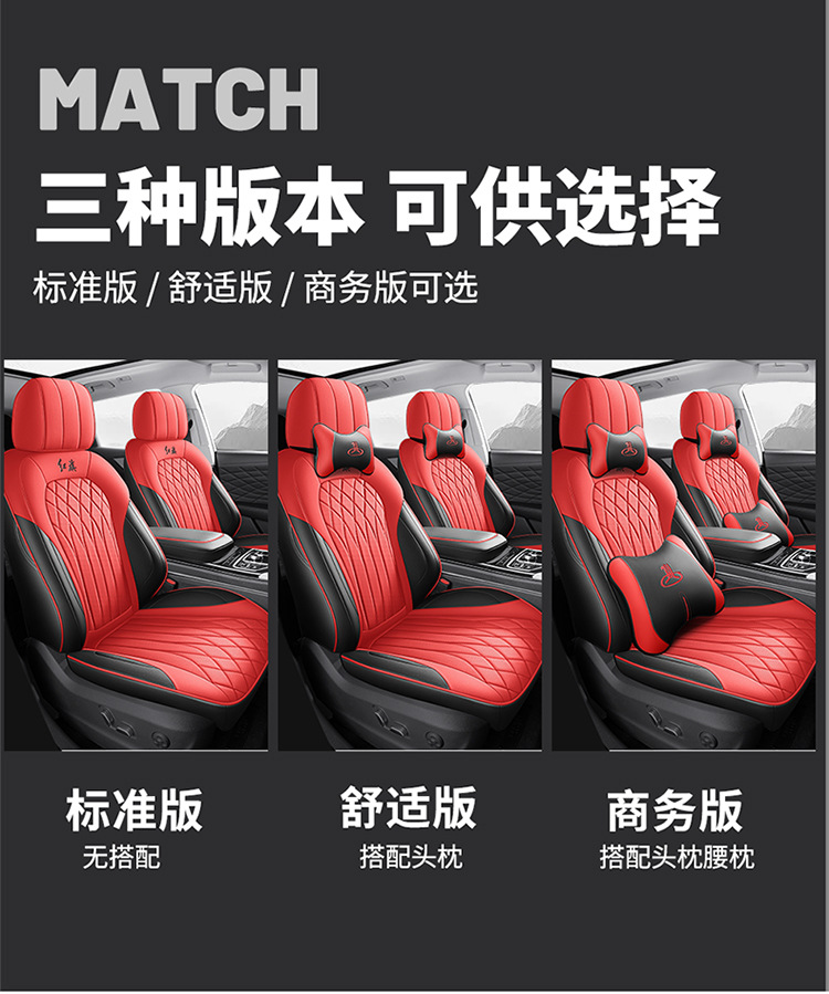 Hongqi hs5 seat cover fully surrounds 19-2025 new special car cushion four seasons perforated leather cushion cover
