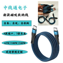 ��y���pType-C65W�����ռ{������PD����늾��A���O����늂�ݔ