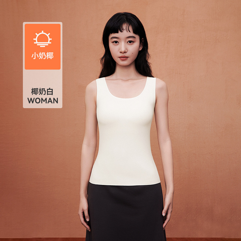 小奶椰油润肤保暖背心女带胸垫免穿文胸2025新款无痕无痕秋冬马甲|undefined