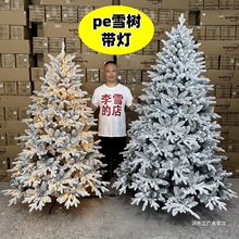 pe�}�Q��PVC��Ϙ���ѩ���ɫѩ������2��4ֲ�q1.8��2��1ѩ��1��5