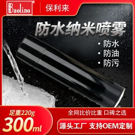 清洗/养护剂;制动液;其它汽车保养