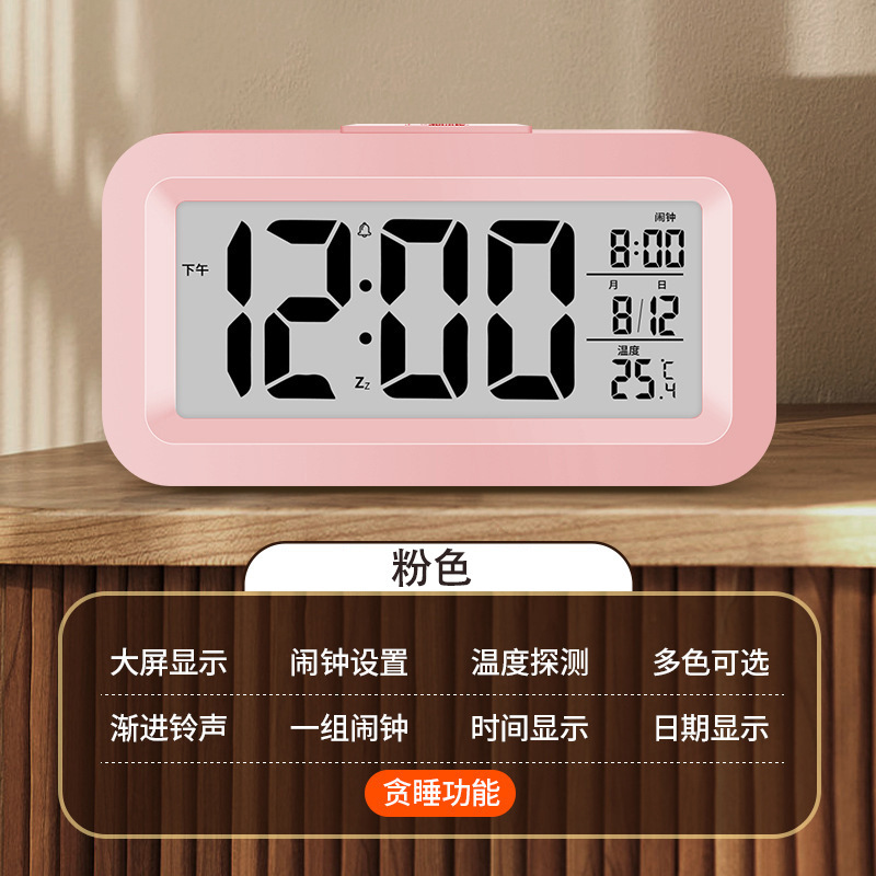 学生闹钟大音量带温度夜光静音可充电床头多功能智能电子数字时|undefined