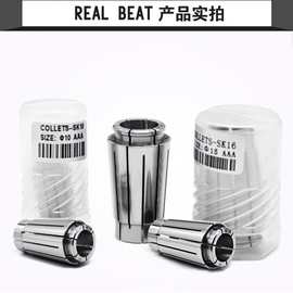 SK高精度筒夹数控雕刻机夹头钻头夹弹性锁嘴夹头筒夹夹具S10/16