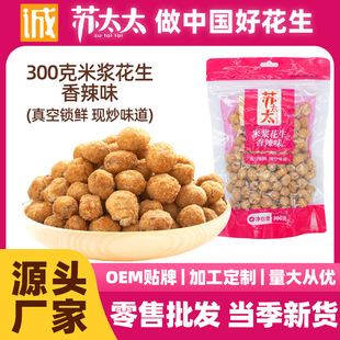 �K̫̫����ζ�ם{����300g*20��/���¾Ʋ�С���������l���ֻ���