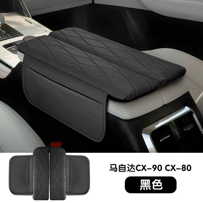 Suitable for Mazda Cx-90/Cx-80 Special Armrest Box Cover, Central Storage Heightening Pad, Interior Modification Decoration (Armrest box) - mazda-cx-90-cx-80-black