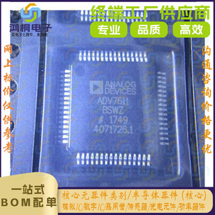 ԭ�S����ADV7611BSWZҕ�l̎����оƬLQFP64ȫ��ԭ�b�F؛