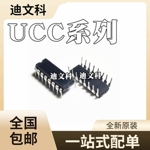 UCC3817AN ȫ��ԭ�b UCC81511N ֱ��оƬIC DIP16