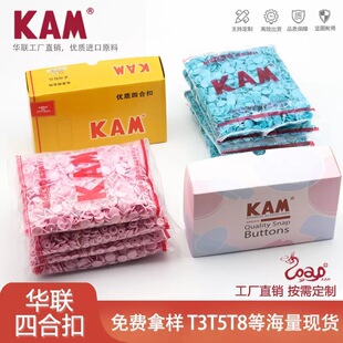 KAM�A�����ĺϿ� ͯ�b�·���p��֬�����[����ĸ���Ӱ������l