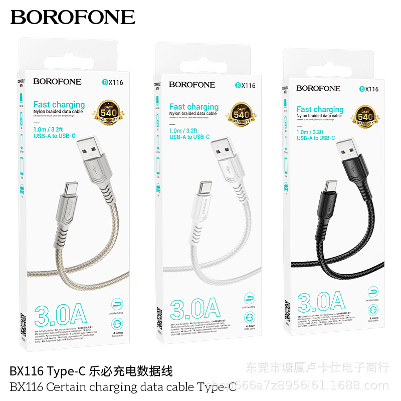 BOROFONE BX116 mobile phone universal Android Type-C charging data cable USB nylon braided line cross-border