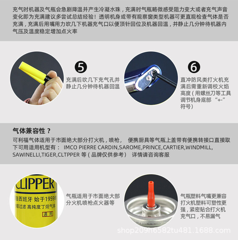 气体天猫详情_08.jpg