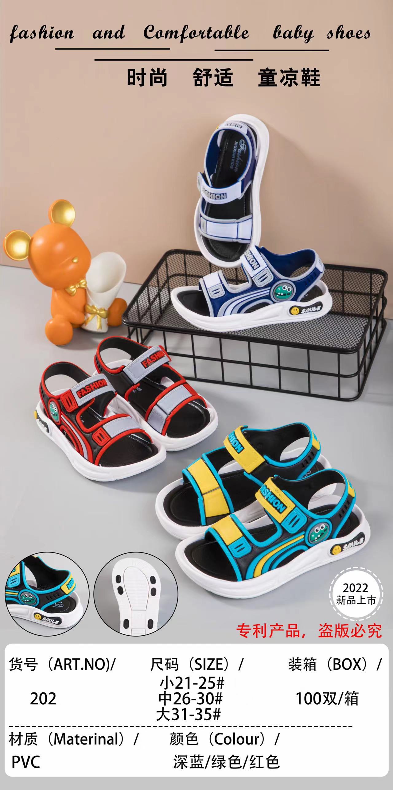 微信图片_20220227170032