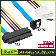 SFF-8482Ӳ�P�B�Ӿ� SAS29pin�DSATA ������������ sata7+15sas��