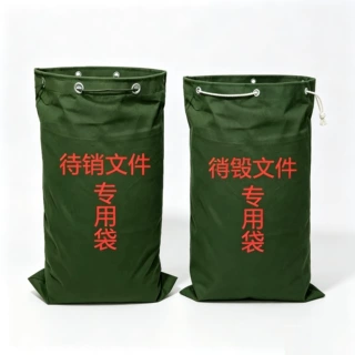 定制帆布待销文件保密专用袋物流运输中转袋加厚防水收纳袋束口袋