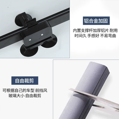 Car Sunshade, Car Suction: Sun shade