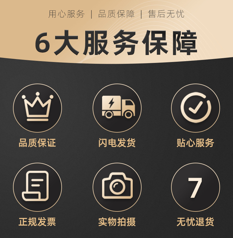 麻花链详情页_02