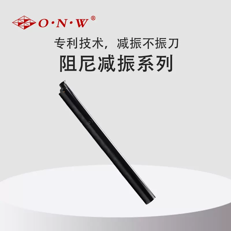 阻尼抗震刀杆防震减震内孔镗孔加工中心深孔精车粗车数控阻尼刀杆