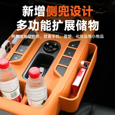 Anti-Scratch Protective Accessories | Anti-slip mat