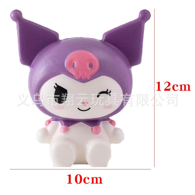 대형 쿠로미 [메시백 포장]