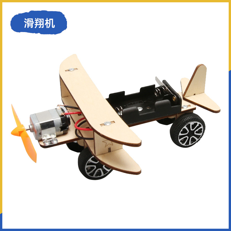 Fuente de fabricación de niños de la ciencia y la tecnología de los estudiantes de primaria pequeños experimentos pequeños inventos kits de materiales de ayuda didáctica