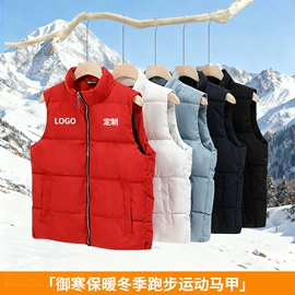 冲锋衣、裤;广告衫T恤;运动T恤