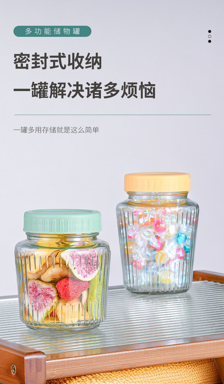 糖果玻璃罐批发