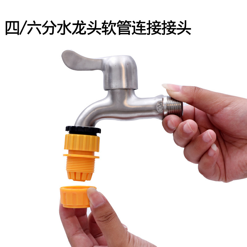 Suministro de fábrica Nuevo conector de lavadora Conexión de tubería conexión de agua conexión estándar de plástico conexión universal conector de conexión de tubería image 4