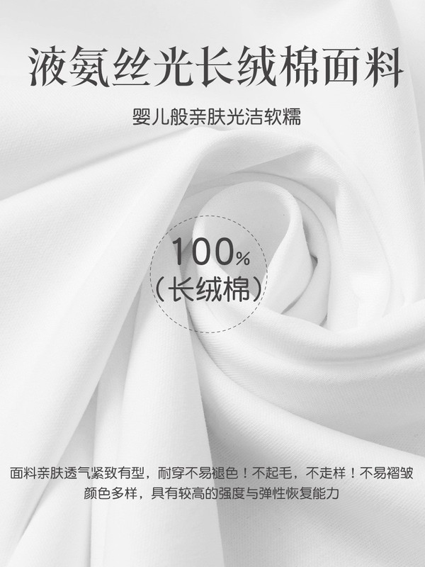 新高端双面液氨丝光棉polo衫长袖春秋翻领纯色纯棉免烫男式Polo衫|undefined