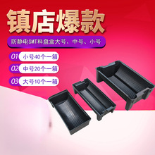 ���o�SMT�ϱP��������A�ξ��Ϻ�ɫ��ź���ESD����Ԫ���ռ{��