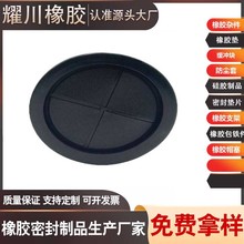 ���Ʊ��o늾��÷��m�͸ߜط�ˮ�̶����ú�ɫ�o��Ȧ