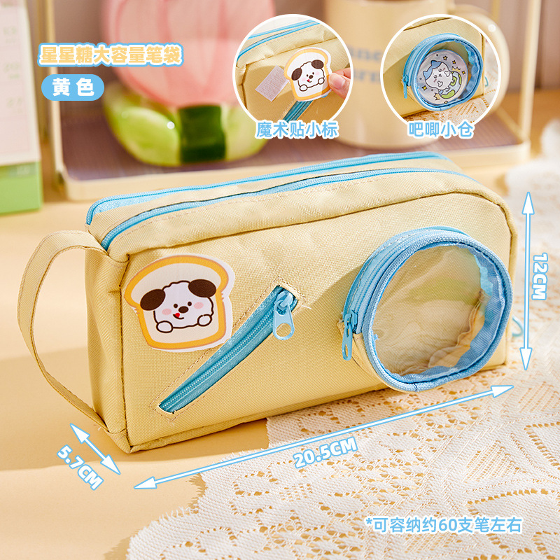 Nuevo estilo de azúcar estrella de alto valor bolsa de dolor de gran capacidad bolsa de lápices linda multifuncional estudiante portátil caja de lápices bolsa de papelería