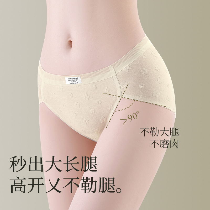 Bragas de algodón sin costuras con horquilla alta, entrepierna antibacteriana de grado 10A, entrepierna de algodón puro, entrepierna transpirable y sin clip, entrepierna larga, ropa interior de mujer