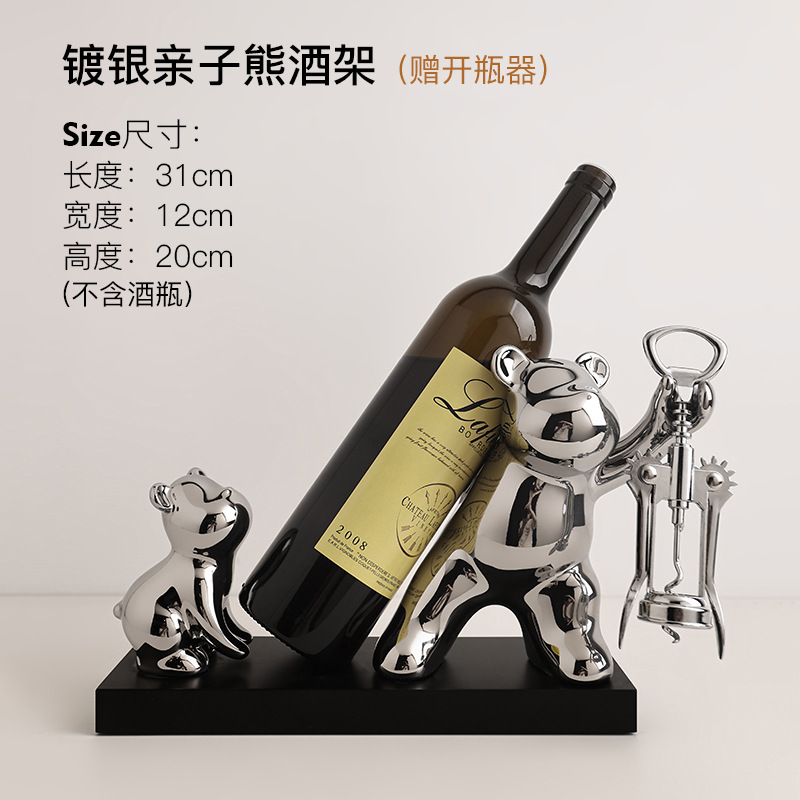 Beihanmei Ceramic Electroplating Parent-child Bear Wine Rack Soft Furnishing Home Decoration Wine Cabinet Ornaments Hot Purchase One Piece Drop Shipping