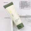 30g Lemon Verbena Tube Conditioner