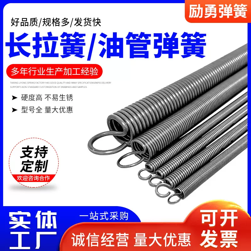 304不锈钢长拉簧 不锈钢护管弹簧强力拉伸弹簧展示牌弹簧超长锈簧