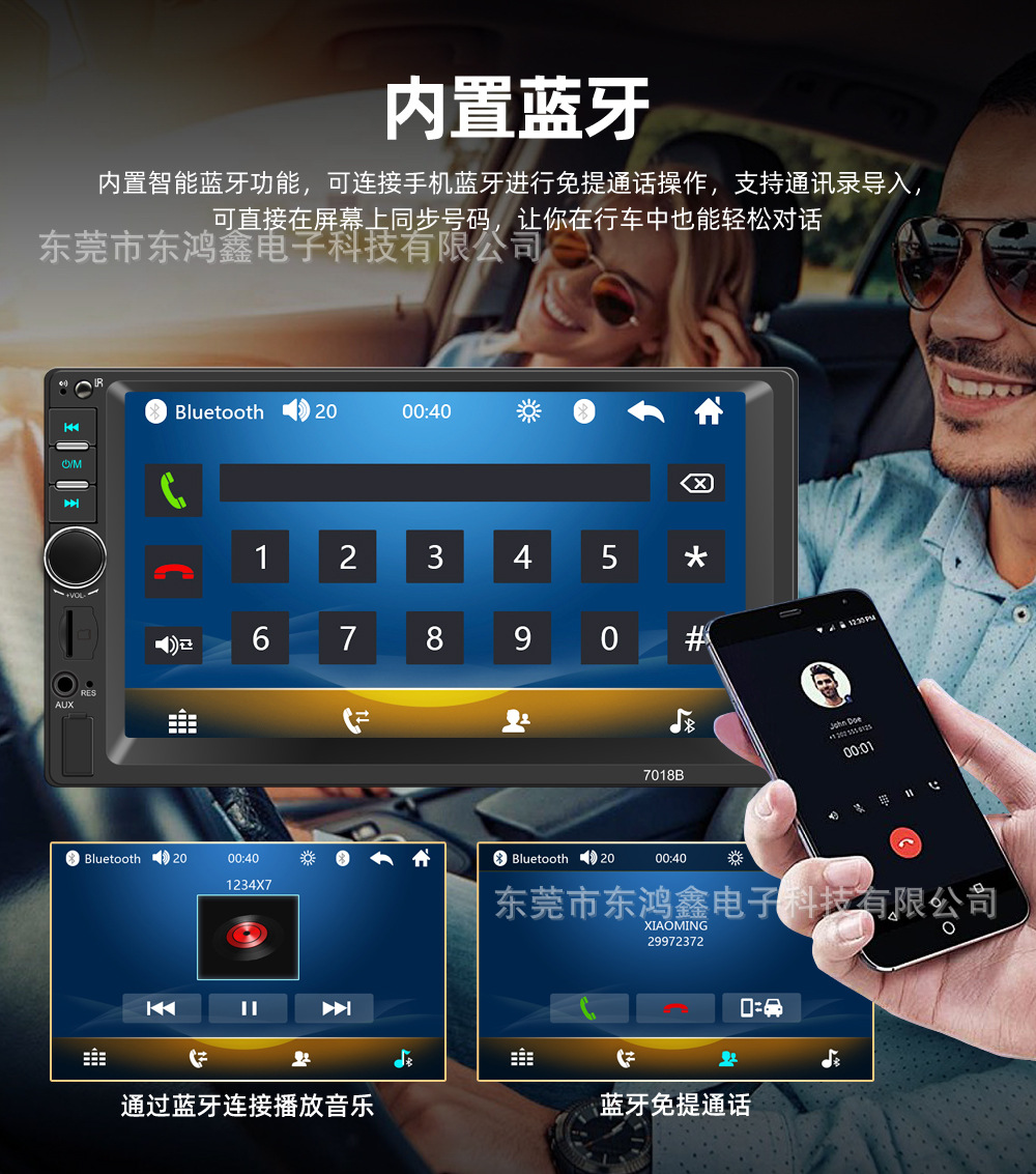 Dual-Spindle 7inch Car Mp5 Player with Card Slot, Car Mp4 Radio, Supports Bluetooth Calls and Reversing 7018B