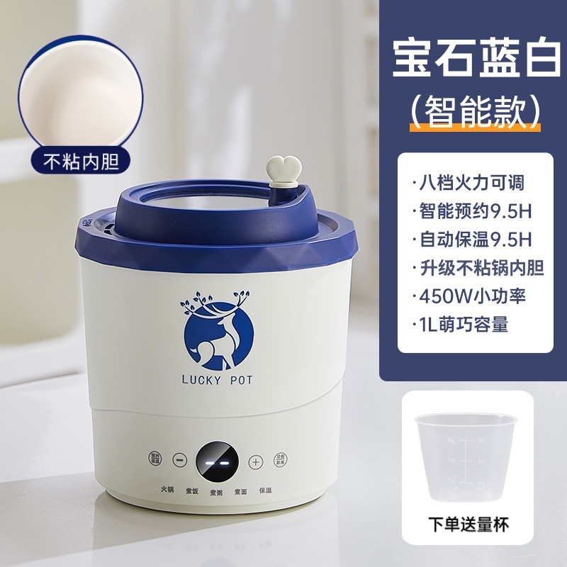 多機能ミニ電気調理器、小型寮学生鍋、オールインワン家庭用インスタントラーメンボウル、小型電気調理器、中華鍋、電気鍋|undefined