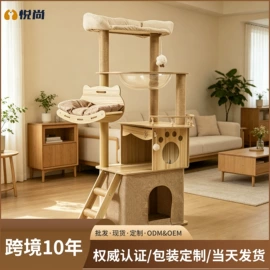 猫爬架;狗狗窝/笼/垫;猫猫窝/笼/垫