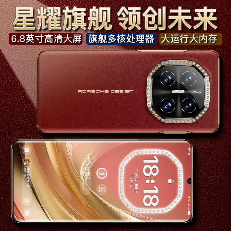 安卓智能手机U27 全网通5G手机512G批发爆款快手抖音直播(劲爆款)