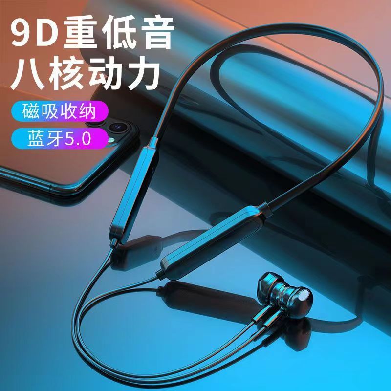 新しい 5.0 ハンギングネック Bluetooth ヘッドセットワイヤレス Bluetooth ヘッドセット両耳ハンギングネックスポーツ携帯電話ユニバーサル Bluetooth|undefined