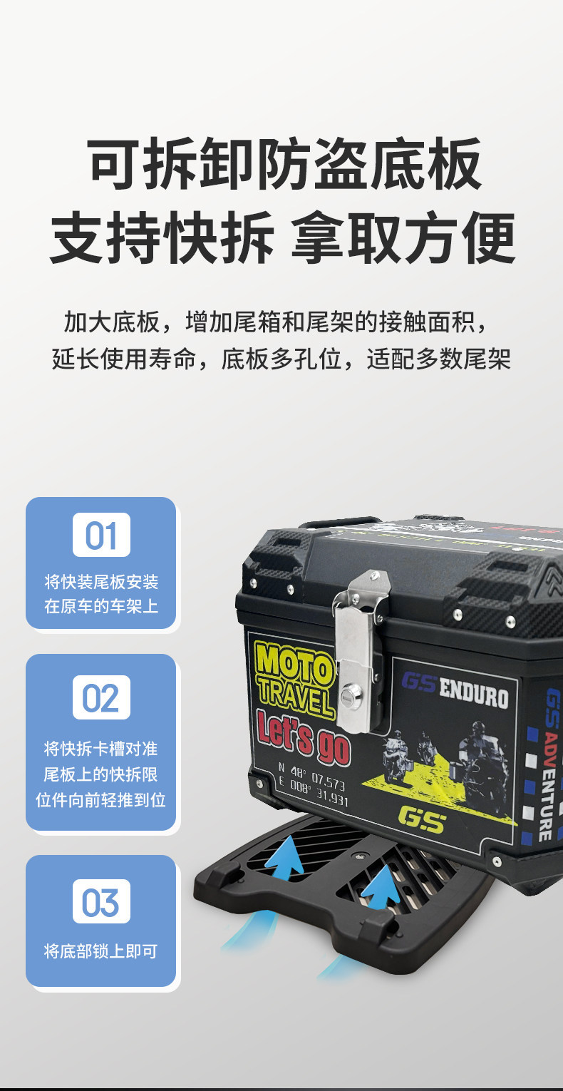 Electric Vehicle Trunk Storage Box, Detachable Trunk, Electric Vehicle Plastic Alloy Large-Capacity Waterproof Motorcycle Trunk
