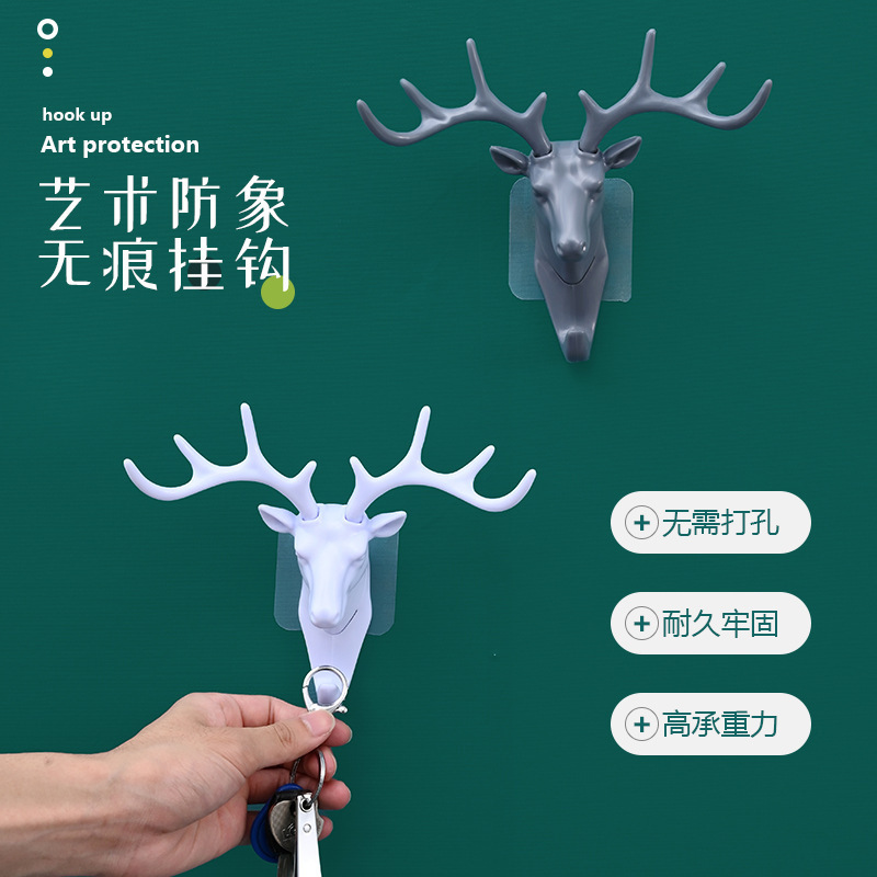 Creative antler hook punch-free strong paste three-dimensional antler head pendant wall decoration clothes key hook