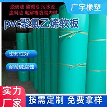 PVCܛ�����zƤ����о���䁵��͉������|�Gɫ5mm�Ӻ�ƽ��pvcܛ��