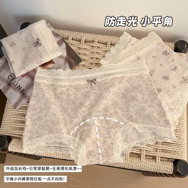 Women's Floral Boxer Briefs, Extended and Widened, 10A Antibacterial Pure Cotton Crotch, All-Cotton Panties, Mid-High Waist