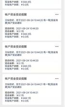 一卡通在线充值 微信线上充值阳江